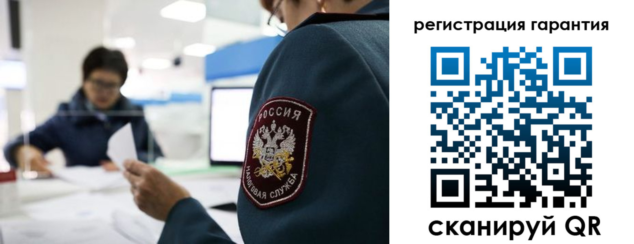 прописка для военкомата в Сосновке