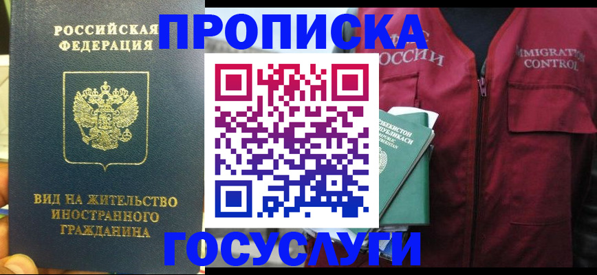 регистрация для школы в Сосновке