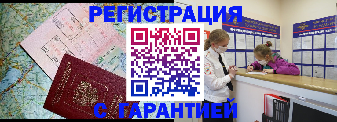 форма 3 в Сосновке