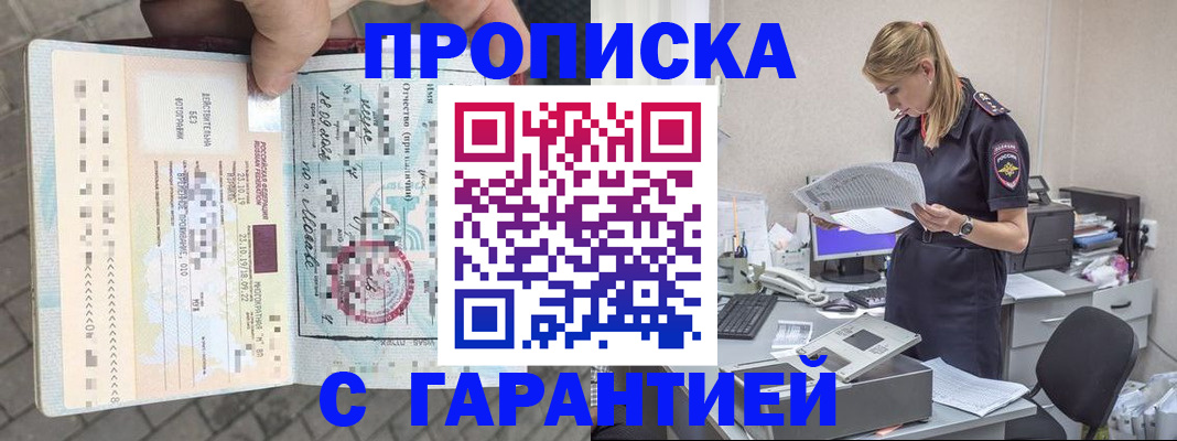 пропишу в квартире в Сосновке